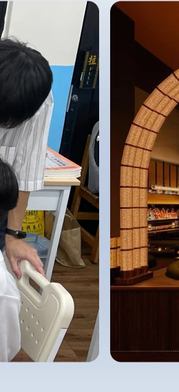 世新教育教室與學習空間