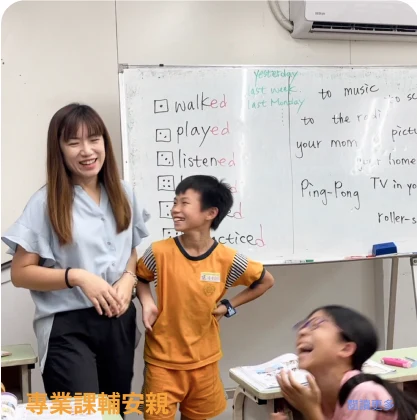 國小多元課程課程情境